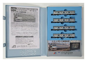 【中古】Nゲージ マイクロエース A8764 205系500番代 相模線 新塗装 線路設備モニタリング装置付(R12編成) 4両セット 【A】