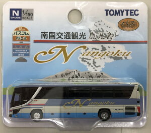 【中古】ジオコレ TOMYTEC(トミーテック) (N354) ザ・バスコレクション バスコレで行こう18 南国交通観光 鹿児島 【A】 ※未開封品/メーカー出荷時からの塗装ムラはご容赦下さい