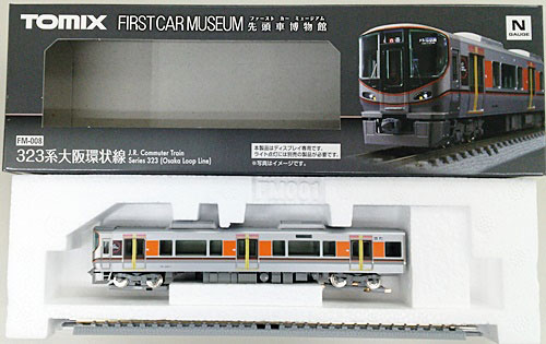 【中古】Nゲージ TOMIX(トミックス) FM-008 ファーストカーミュージアム JR 323系通勤電車 (大阪環状線) 【A´】 ※外箱若干傷み