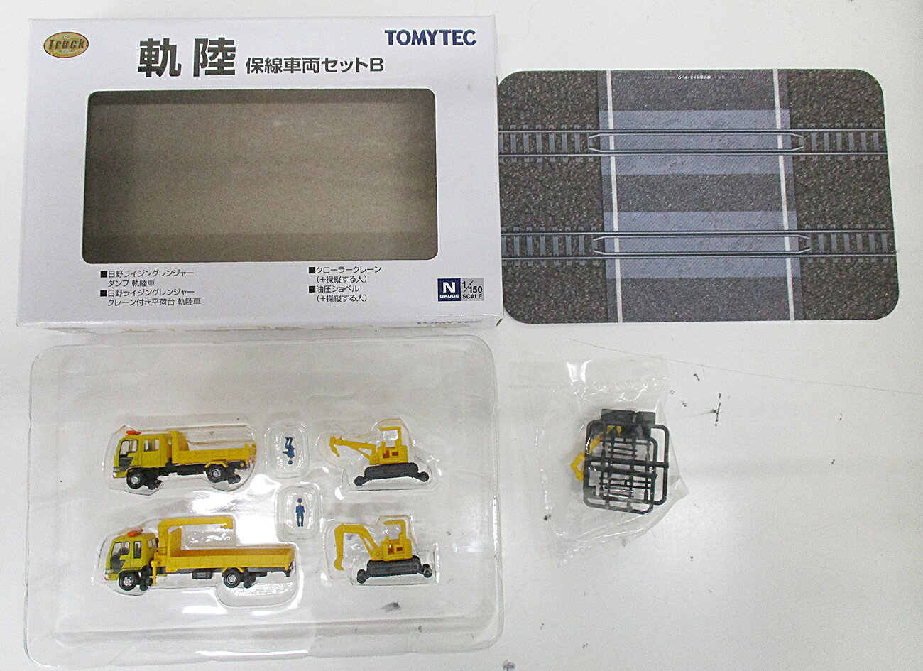 ����šۥ������� TOMYTEC(�ȥߡ��ƥå�) (NT096-NT097) �����ȥ�å����쥯����� ��Φ������ξ ���å�B 2�楻�å� ��A�� ���᡼������...