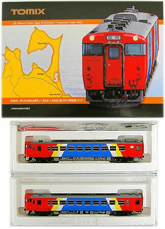 【中古】Nゲージ TOMIX(トミックス) 93521 JR キハ48-500形ディーゼルカー (うみねこ色・2012年仕様) 2両セット 【A´】 ※外箱若干傷み