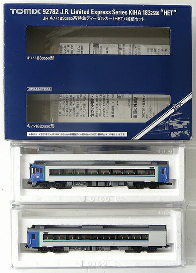 【中古】Nゲージ TOMIX(トミックス) 92782 JR キハ183-2550系 特急ディーゼルカー (HET) 2両増結セット..