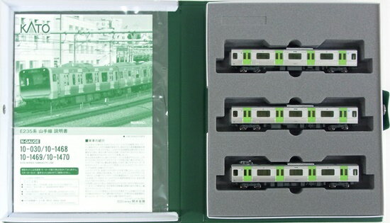 楽天市場】e235系 増結セットの通販