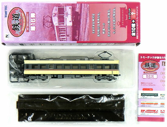 乐天商城 - 【中古】ジオコレ TOMYTEC(トミーテック) (S016) 鉄道コレクション 第16弾 シークレット 富山地方鉄道 モハ14771 【A】 メーカー出荷時からの微細な塗装ムラ等はご容赦ください。