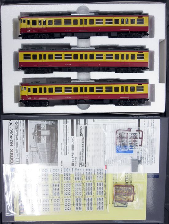 楽天市場】tomix ho 115(ホビー)の通販 楽天市場】tomix ho 115(ホビー)の通販