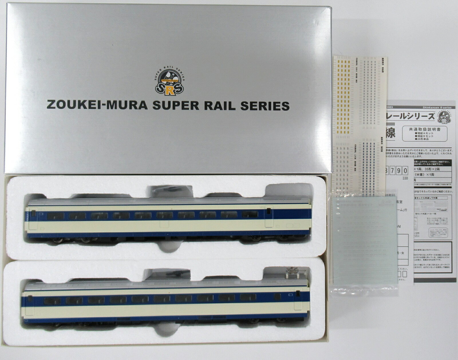 楽天市場】新幹線(規格(鉄道模型)HOゲージ)(電車|鉄道模型 楽天市場】新幹線(規格(鉄道模型)HOゲージ)(電車|鉄道模型