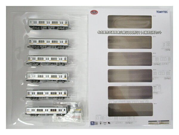 【中古】ジオコレ TOMYTEC(トミーテック) (1890-1895) 鉄道コレクション 名古屋市交通局東山線5000形5114編成 6両セット 【A´】 外...