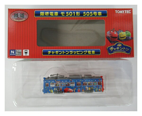 【中古】ジオコレ TOMYTEC(トミーテック) (TR101) 鉄道コレクション 阪堺電車モ501形505号車(チャギントンラッピング電車) 【A´】 ※外箱若干傷み ※微細な塗装ムラはご容赦下さい。