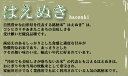 無洗米 山形県産はえぬき 10kg 5kg×2袋 特別栽培米 令和5年産[送料無料]Shop Of The Year 米大賞[北海道沖縄へは別途送料760円] 3