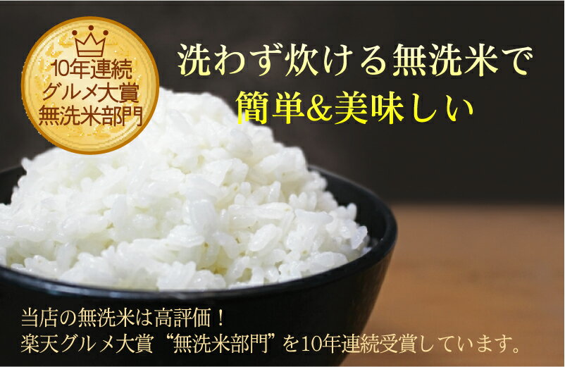 ポイント5倍内祝 御歳暮 御中元[のり佃煮・銘米セット] ギフト かき入りのり佃煮1本＋無洗米6種令和3年産 (魚沼コシヒカリ×2+山形あきたこまち/つや姫/ゆめぴりか/ななつぼし/玄白飯×各1＝300g×7袋) 送料無料(北海道沖縄＋760円)TO