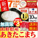 祝 年間ランク入賞★全品ポイント3倍♪(12/11AM9:5...