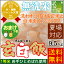 無洗米 29年産 玄白飯(げんぱくめし)9.5kg夏場限定小分け対応(5kg×1袋+1.5kg×3袋)★300gゆめぴりか&もち麦おまけ付き★送料無料岩手ひとめぼれ1等米使用【北海道沖縄別途送料830円】