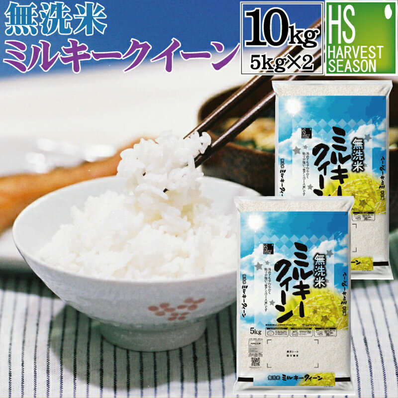 全国お取り寄せグルメ食品ランキング[米・雑穀・シリアル(91～120位)]第119位