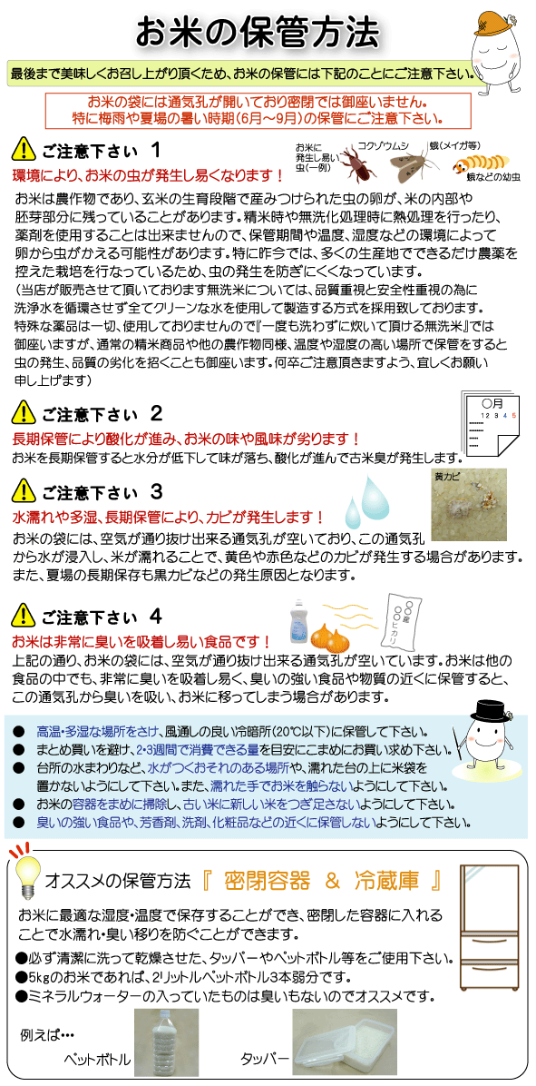 【200円クーポン キャッシュレス5％還元】無洗米 特別栽培米 新潟県魚沼産コシヒカリ 10kg 5kg×2袋 令和元年産 1年産 【送料無料】【食味ランク特A】 Shop Of The Year 米大賞 [北海道沖縄へのお届けは別途送料760円]