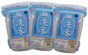 【23年産】【送料無料】23年産 ☆送料無料☆ 無洗米富山県産コシヒカリ6kg(2kg×3袋)【smtb-TK】