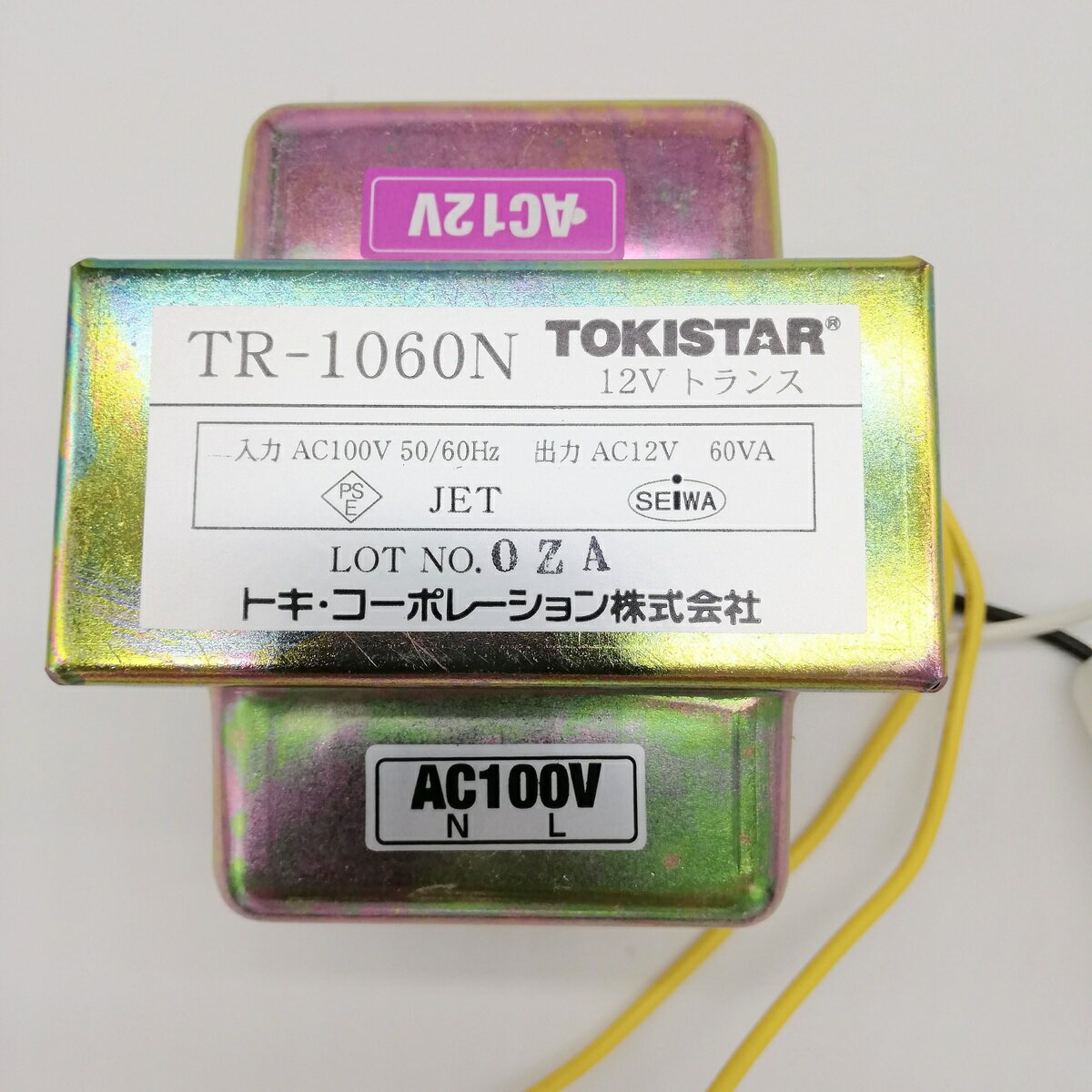 Rakuten - 【未使用】トキ・コーポレーション 巻線トランス TR-1060N 屋内用