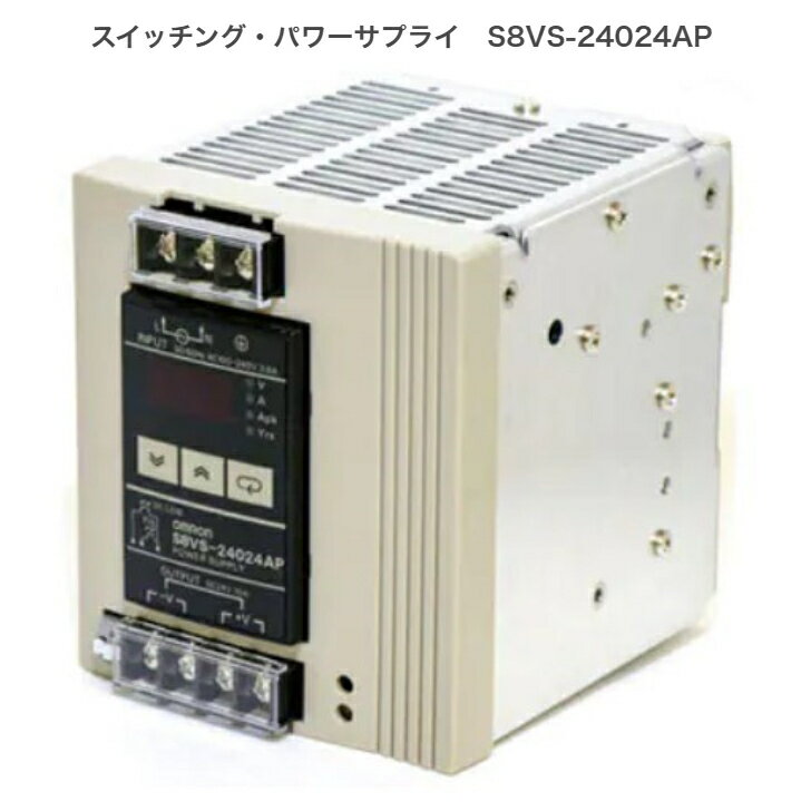 Rakuten - 【未使用】オムロン S8VS-24024AP スイッチング・パワーサプライ S8VS スイッチング電源【当店オススメ】