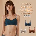 ブラジャー ノンワイヤー 胸を小さく見せるブラ ブラレット 大きいサイズ かわいい レースバストアップ レディース 着痩せブラ 脇肉 おしゃれ セクシー ブラジャー 育乳 寄せ 快適着用 背中 スッキリ 補正下着 レディース ランジェリー バストケア 夜用 ナイトブラ(4)