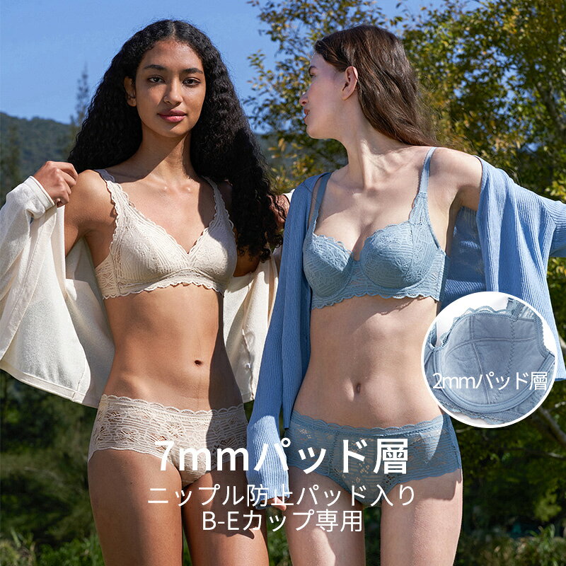 【神ブラ】HSIAブラジャー 花が道を彩る“ふんわり軽さ”フルカップブラ｜バストすっきり・ノンニップ【パッド入り】ブラジャー 大きいサイズ 補正下着 脇肉 着痩せ レディースブラジャー 大きな胸を小さく見せるブラ hsia-shop-10000034 HSIA サンプル画像2