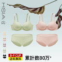 60%OFF ブラジャー 大きいサイズ ショーツ セット 薄め 胸を小さく見せるブラ ブラレット レース 上げ 痛くない レディース 上下セット 着痩せ 脇肉 ...