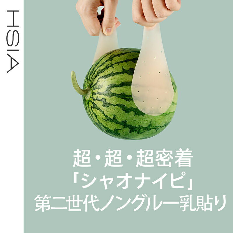 正規品 人気 ドレス シリコンブラ 谷間メイク 結婚式 インナー 粘着力 ストラップレスブラ A B C D a b c d 各サイズ