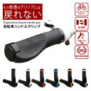 自転車 ハンドル グリップ 内径 22mm 交換 mtb バー クロスバイク マウンテンバイク 6collar