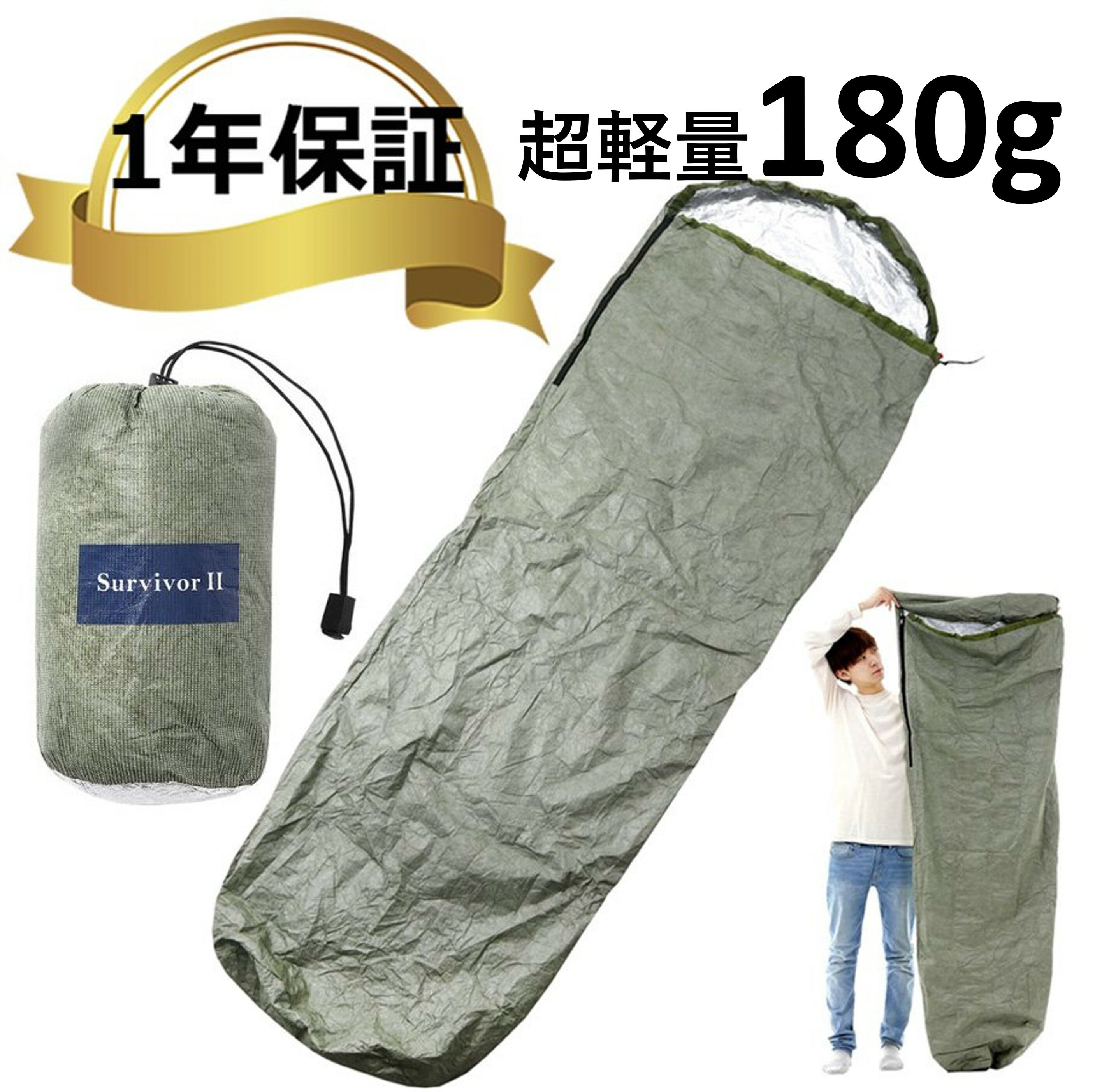 NANGA ナンガ WATER PROOF SLEEPING BAG COVER ウォーター プルーフ スリーピング バッグ カバー 日本正規品 寝袋 シュラフ 防水透湿