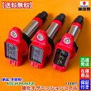 キャロル HB24S HB25S 新品 ハイパワー 強化 イグニッションコイル 3本SET 1A05-18-100 1A05-18-100A 1A06-18-100 1A08-18-100 1A09-18-100 1A07-18-100 1A07-18-100A 1A12-18-100 失火 交換 高電圧