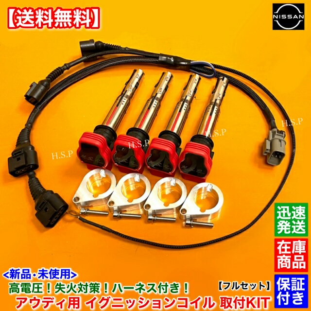 楽天市場】s15 シルビア イグニッションコイルの通販 楽天市場】s15 シルビア イグニッションコイルの通販