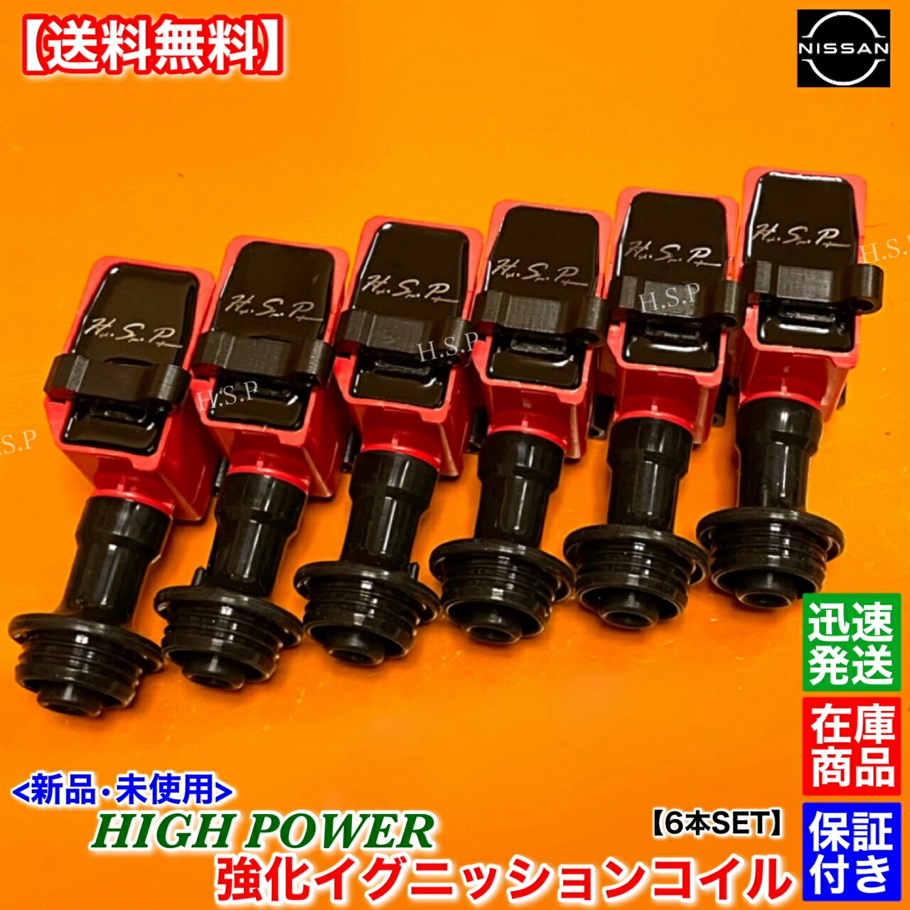 楽天市場】スプリットファイア rb25の通販 楽天市場】スプリットファイア rb25の通販