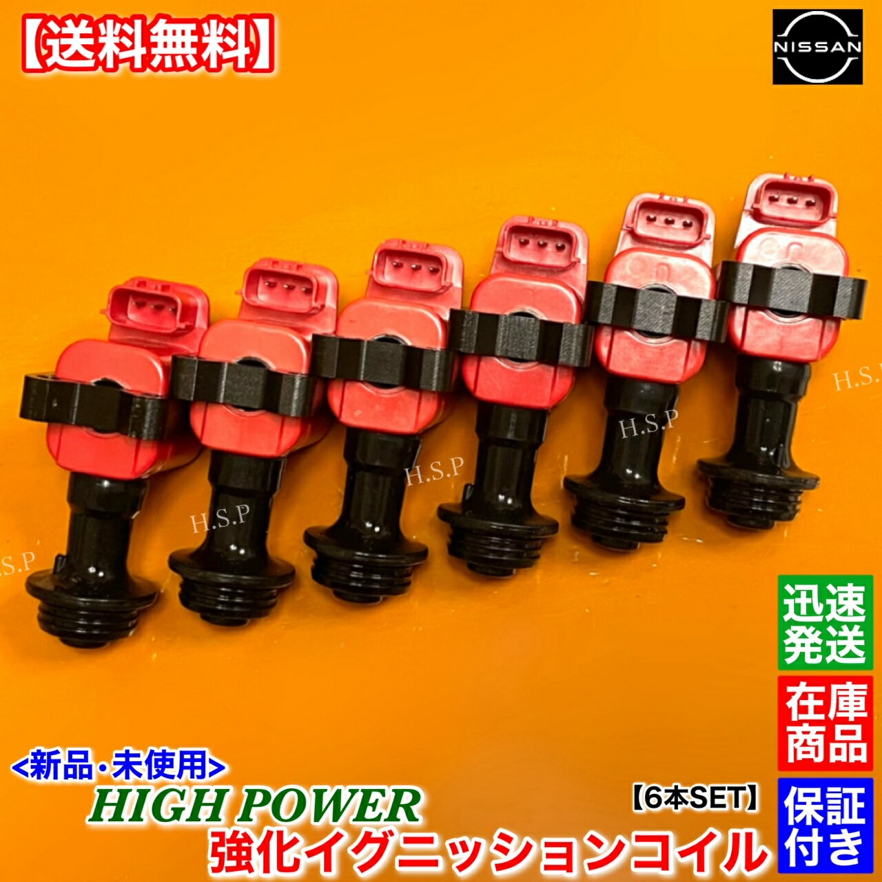 楽天市場】bcnr33 イグニッションコイルの通販 楽天市場】bcnr33 イグニッションコイルの通販