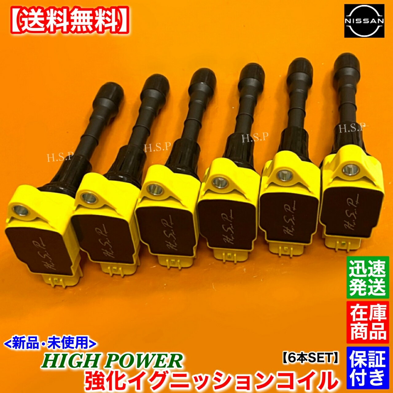 楽天市場】フェアレディz z34 イグニッションコイルの通販 楽天市場】フェアレディz z34 イグニッションコイルの通販