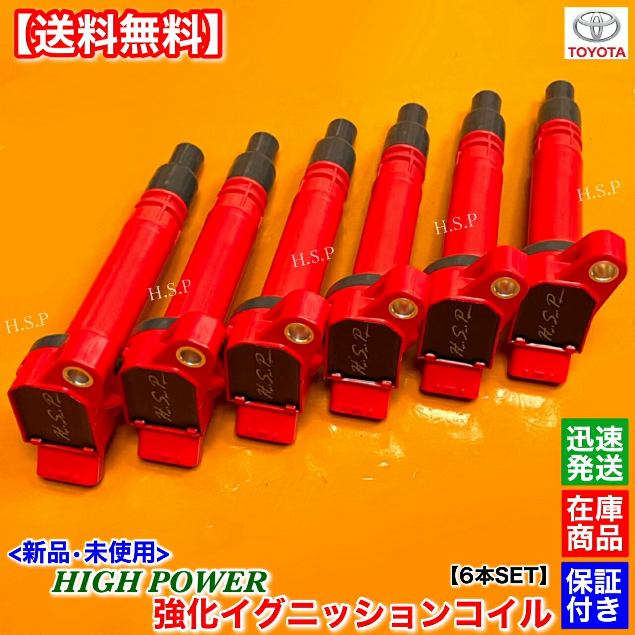 楽天市場】182 クラウン イグニッションコイルの通販 楽天市場】182 クラウン イグニッションコイルの通販