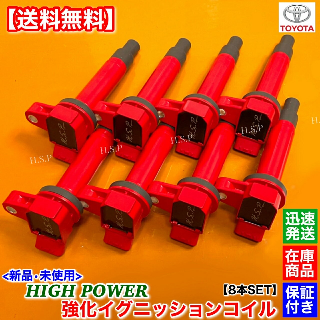楽天市場】セルシオ30イグニッションコイルの通販 楽天市場】セルシオ30イグニッションコイルの通販