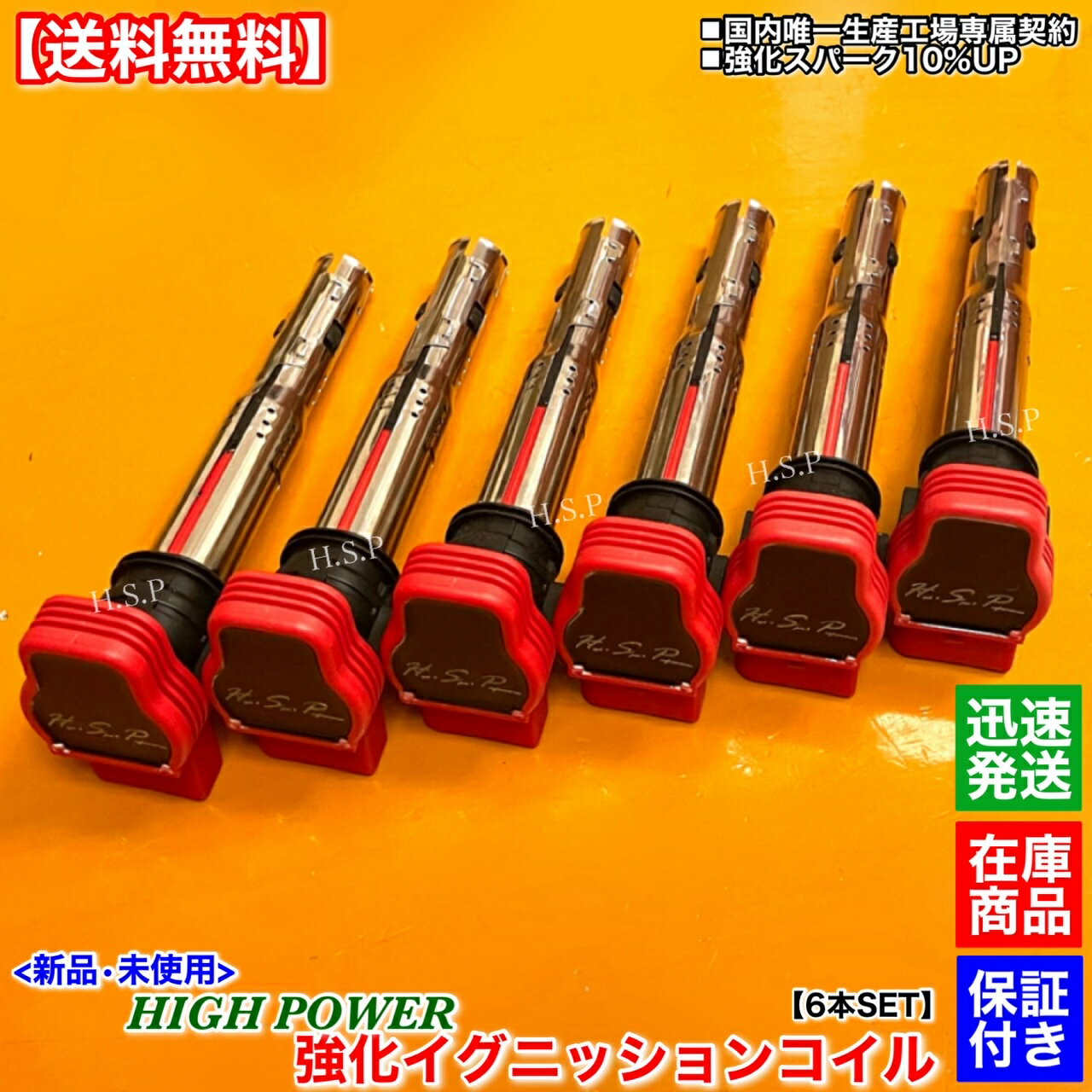 NGK イグニッションコイル U5081 4本セット ホンダ FD1 シビック / CW1 CU1 アコード / RK系 ステップワゴン 等用 車両1台分 純正部品番号： 30520-RNA-A01【49498】