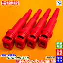 新品 強化 イグニッションコイル 4本SET　MINI　R55 R56 R57 R58 R59 R60　12137594937 12138657273 12137562744 12137551049 0221504470　電装 高電圧 ハイパワー 失火 ミスファイア チェックランプ 交換 修理