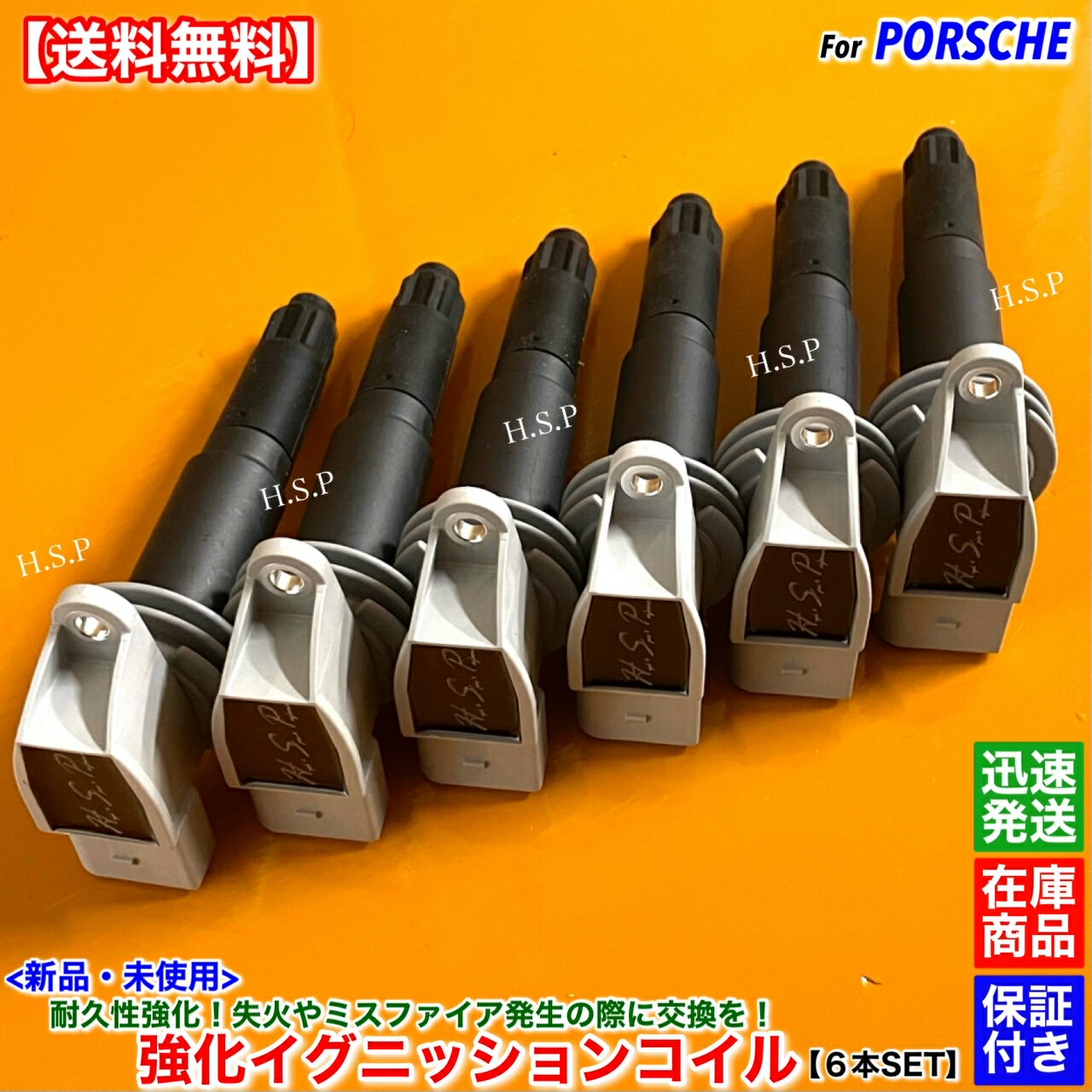 楽天市場】イグニッションコイル ケイマン 981の通販 楽天市場】イグニッションコイル ケイマン 981の通販