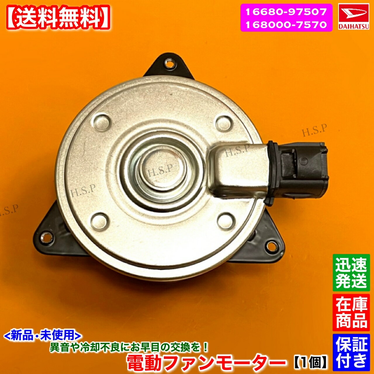 楽天市場】168000(パーツ|車用品):車用品・バイク用品の通販 楽天市場】168000(パーツ|車用品):車用品・バイク用品の通販