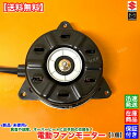 ワゴンR MH35S MH55S MH85S MH95S NA車 新品 電動ファンモーター 1個 17120-63R00 268000-0090 スズキ SUZ...