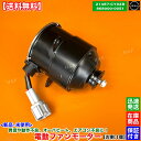 新品 電動ファンモーター 1個 助手席側 左側 セレナ C25 NC25 CC25 CNC25 21487-CY02B 868000-0051 強化対策品 純正...
