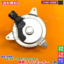 フーガ 新品 電動ファンモーター 1個 PY50 PNY50 21487-5Z000 21487-CL80A H16.10〜H17.10 VQ35DE 左右共通...