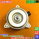 350Z フェアレディZ 新品 電動ファンモーター 1個 Z33 HZ33 21487-AX00A 21487-CD00A 21487-CD000 VQ35DE...