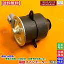 新品 電動ファンモーター 1個 ノア ヴォクシー エスクァイア ZRR80G ZRR80W ZRR85G 16363-23010 263500-5251 助手席...