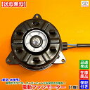 新品 電動ファンモーター 1個 右側 運転席側 20 アルファード ヴェルファイア GGH20W GGH20W 16363-31060 168000-7930 ...