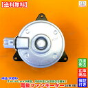 20系 プリウス NHW20 H15.8〜H23.12 新品 電動ファンモーター 1個 左側 助手席側 16363-21030 168000-7250 コンデン...