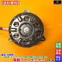新品 電動ファンモーター 左側 1個 レクサス RX450h GYL16W GYL15W GYL10W 16363-31261 168000-5400 純正互換...