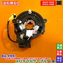 新品 スパイラルケーブル 1個 E52 エルグランド TE52 TNE52 PE52 PNE52 B5554-1VA5A B5554-1VA8A 警告灯 断線 SRS エアバック チェックランプ ホーン 修理 交換 高品質