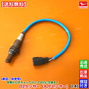 新品 O2センサー 1本 ピクシスエポック LA300A LA310A H24.4〜H25.7 89465-B2090 89465-B2091 KF-VE ラム...