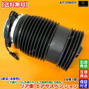 新品 リア エアサスペンション 右側 1本 メルセデス ベンツ W213 C238 E200 E220d E250 E300 E350e E350de E400...
