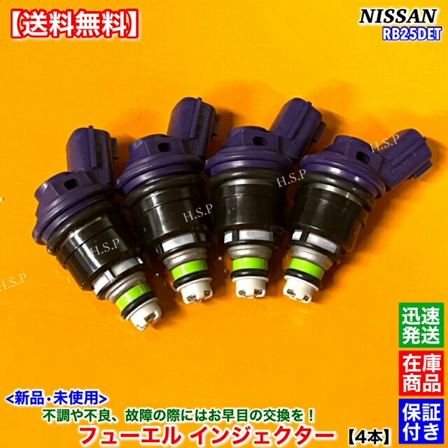 楽天市場】s15 インジェクター 容量の通販 楽天市場】s15 インジェクター 容量の通販